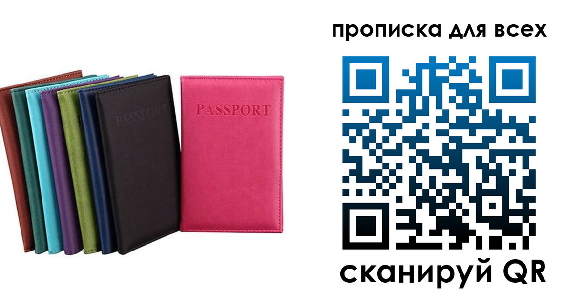 найти адрес прописки в Марий Эл