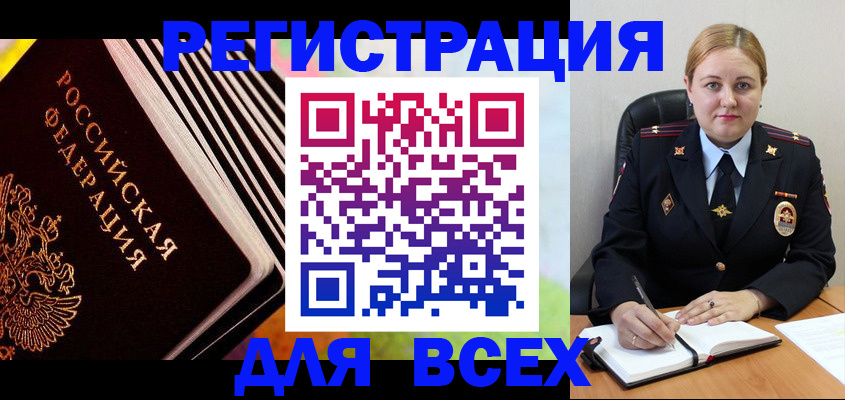 регистрация для дет. сада в Марий Эл